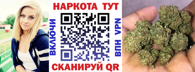 Что такое Междуреченск АМФ КОКАИН APVP МЕФ Конопля