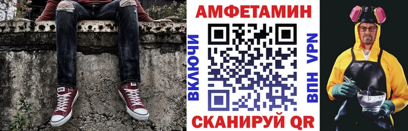 Амфетамин Розовый  купить наркоту  Междуреченск 