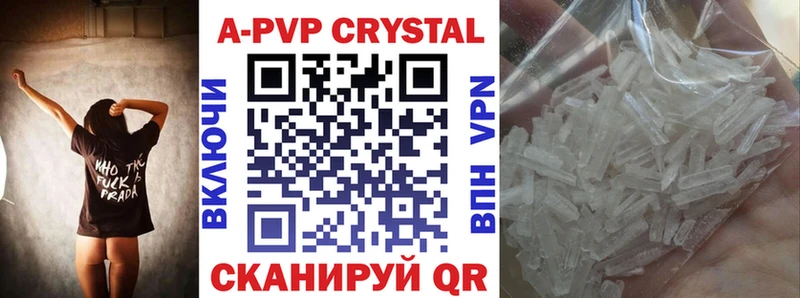 кракен рабочий сайт  Междуреченск  Alpha-PVP Crystall 