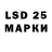 Марки 25I-NBOMe 1500мкг 22Paul1976