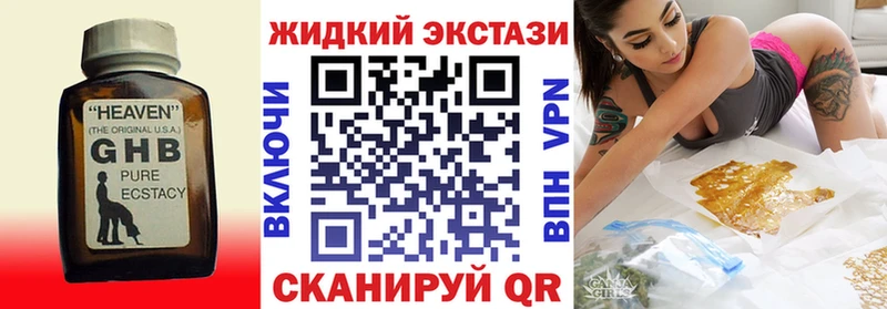 где найти   Междуреченск  Бутират Butirat 