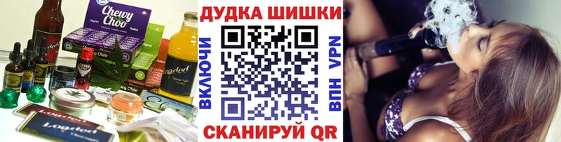 где найти наркотики  Междуреченск  Печенье с ТГК конопля 