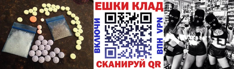 Экстази Punisher  Междуреченск 