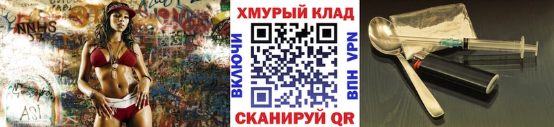 ОМГ ОМГ онион  Междуреченск  Героин афганец 