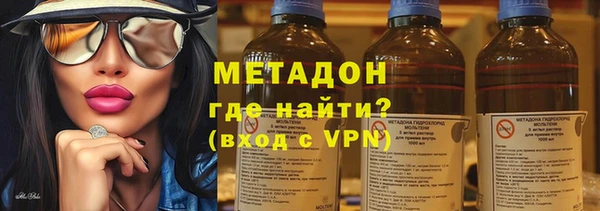 первитин Арсеньев