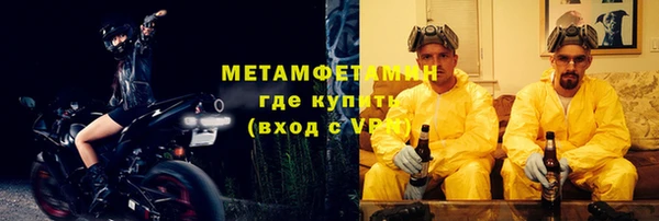 первитин Арсеньев