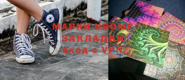 первитин Арсеньев