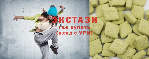первитин Арсеньев
