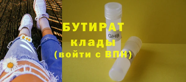 СК Аркадак