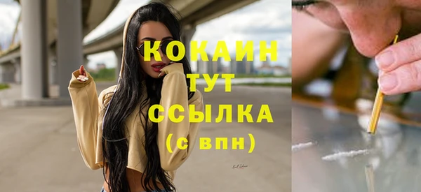 первитин Арсеньев