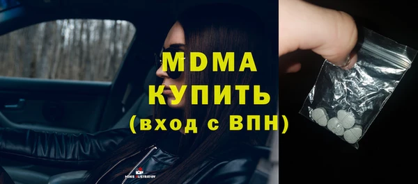 мдпв Армянск