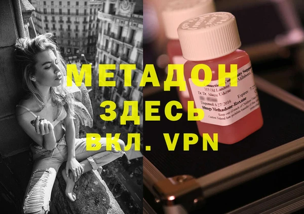 мдпв Армянск