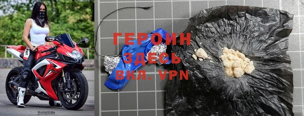 первитин Арсеньев