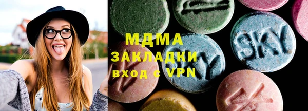 первитин Арсеньев