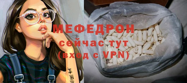 первитин Арсеньев