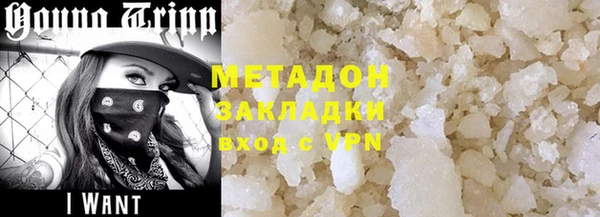 первитин Арсеньев