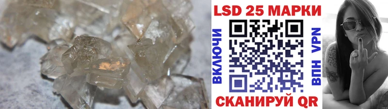ЛСД экстази ecstasy  даркнет сайт  Междуреченск 