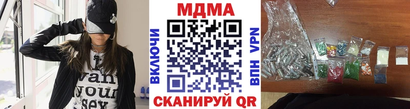 маркетплейс какой сайт Междуреченск МДМА Molly купить наркотик