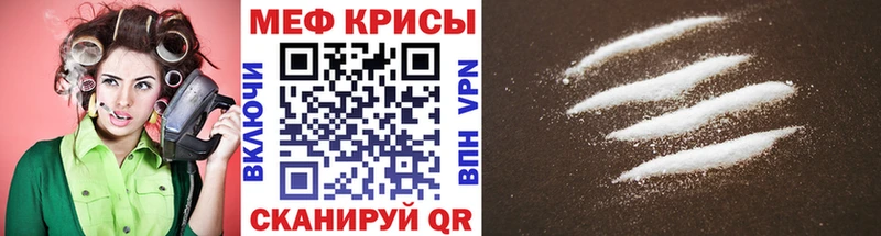 ссылка на мегу маркетплейс  наркотики  Междуреченск  МЯУ-МЯУ кристаллы 