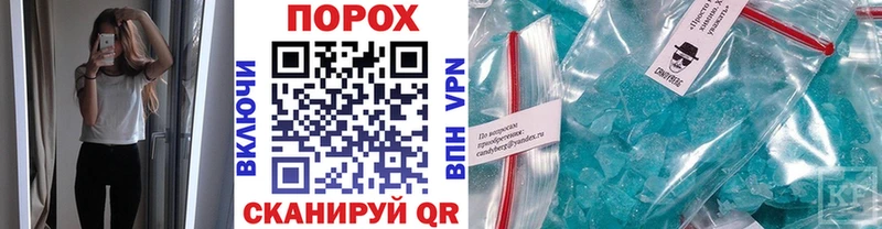 МЕТАМФЕТАМИН пудра  Междуреченск 