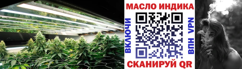 Дистиллят ТГК вейп с тгк сколько стоит Междуреченск
